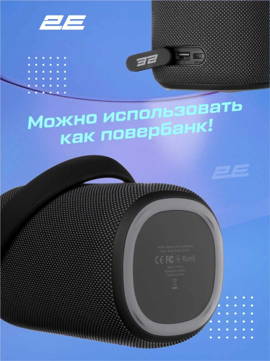 Simsiz portativ kolonka 2E SoundXDrum, 50 Vt, Bluetooth, RGB, Black, 2E-BSSXDWBK