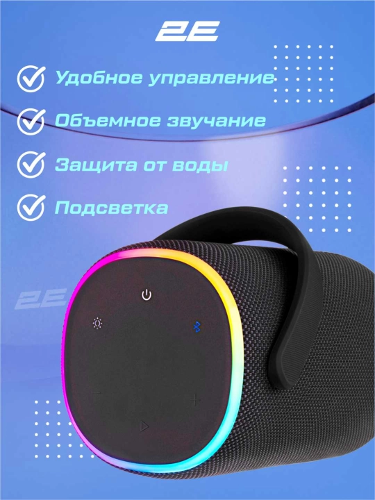 Simsiz portativ kolonka 2E SoundXDrum, 50 Vt, Bluetooth, RGB, Black, 2E-BSSXDWBK
