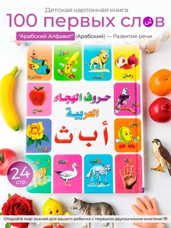 Ametist