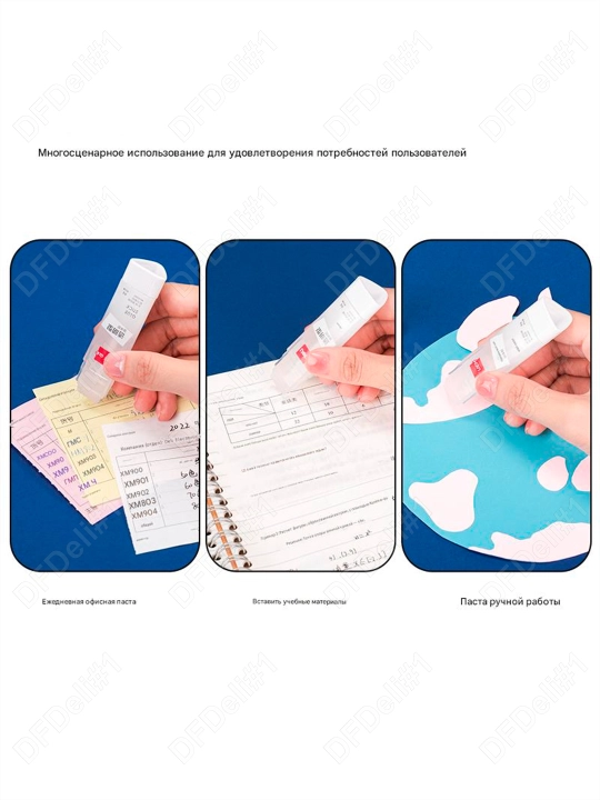 Клей-карандаш высокой вязкости, 3 шт, 13 гр, 53408 Deli, 53408