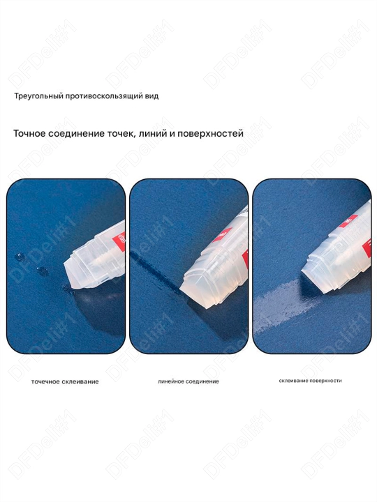 Клей-карандаш высокой вязкости, 3 шт, 13 гр, 53408 Deli, 53408