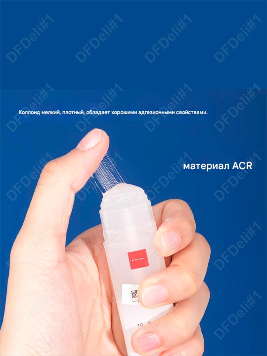 Клей-карандаш высокой вязкости, 3 шт, 13 гр, 53408 Deli, 53408