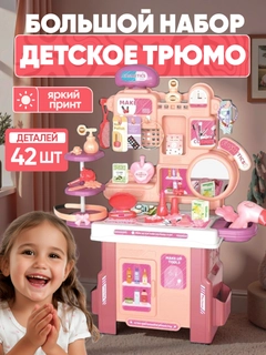 Оранжевый