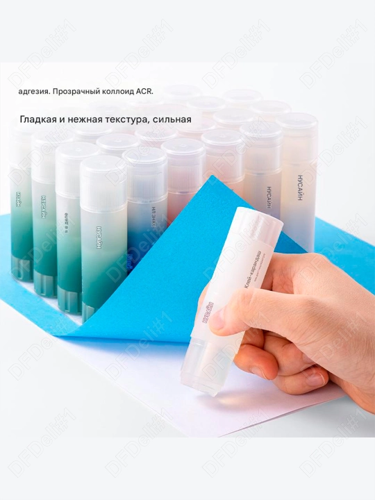 Клей-карандаш 3 шт (Ассорти) 21гр Nusign NS147 Deli, 147-NS