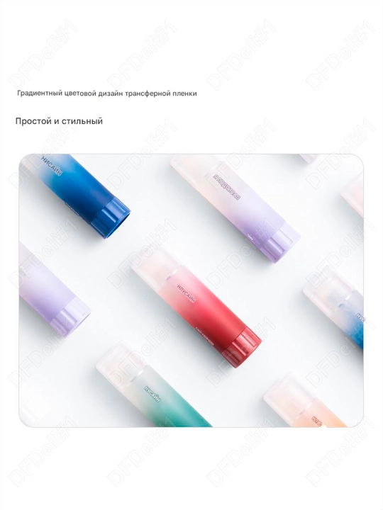 Клей-карандаш 3 шт (Ассорти) 21гр Nusign NS147 Deli, 147-NS