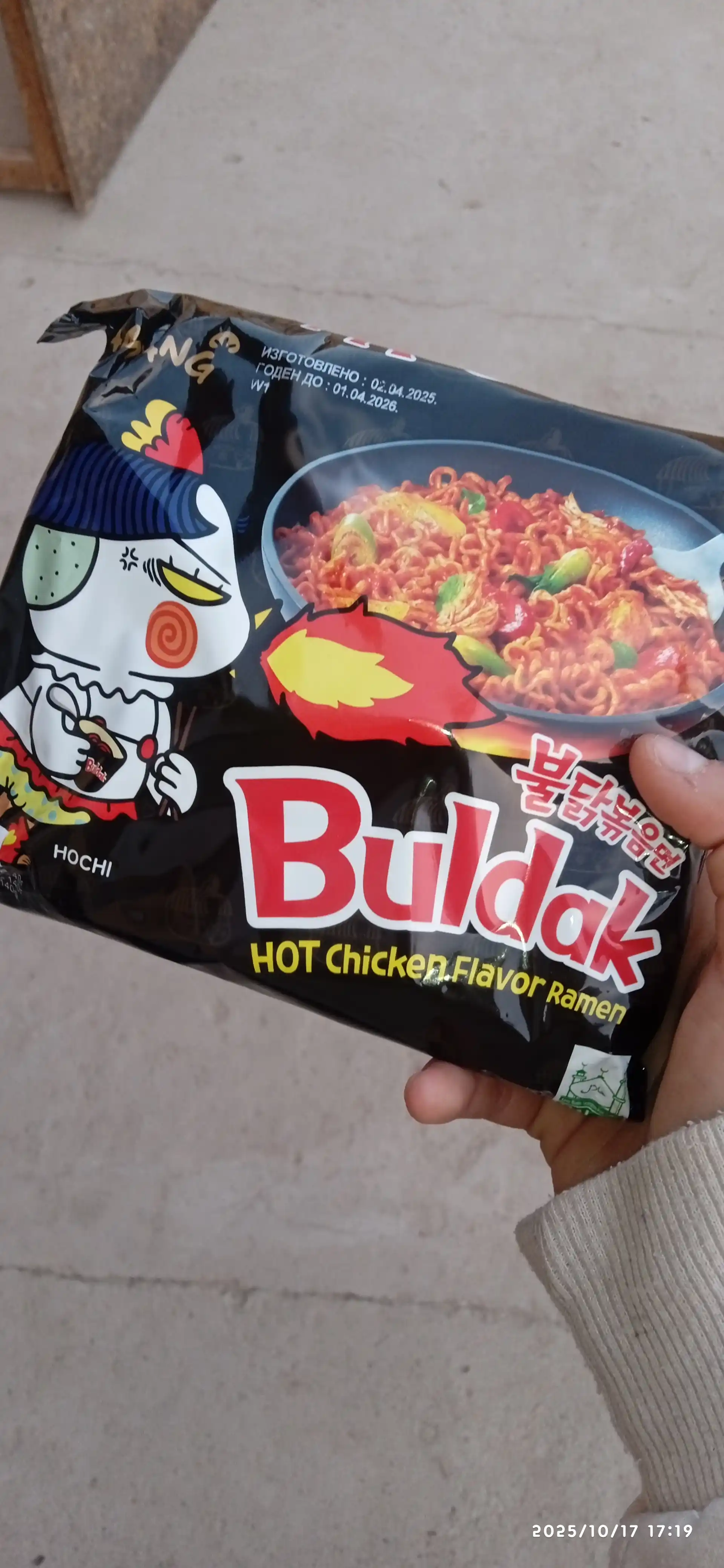 Tez tayyorlanadigan lapsha Samyang Buldak Spicy, 140 gr
