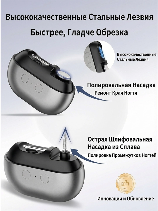 Машинка для стрижки ногтей, для детей и взрослых, пилка, маникюр