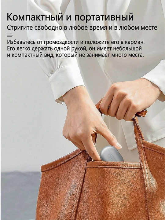 Машинка для стрижки ногтей, для детей и взрослых, пилка, маникюр
