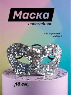 Серый