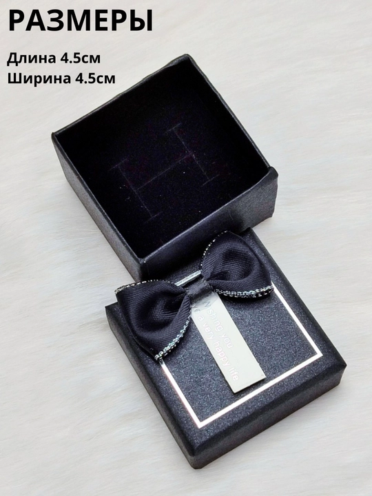 Коробочка для украшений, сережек, подарочные коробки для праздников и день рождений