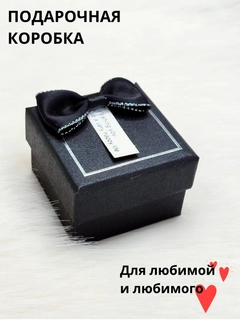 Черный