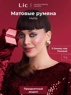 Розовый