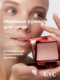 Пудровый