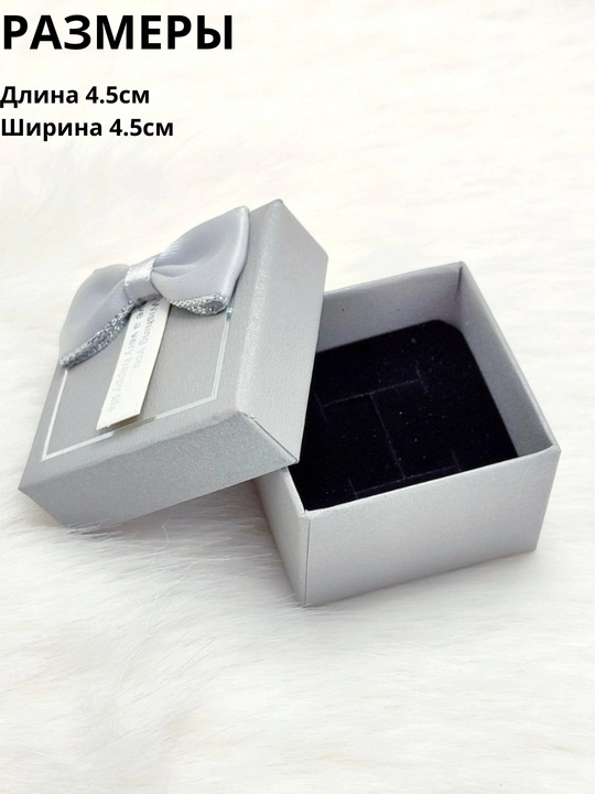 Коробочка для украшений, сережек, подарочные коробки для праздников и день рождений