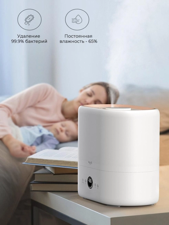 Havo namlagich Xiaomi Deerma, ultratovushli, ovozsiz, 5 litr, uy va ofis uchun