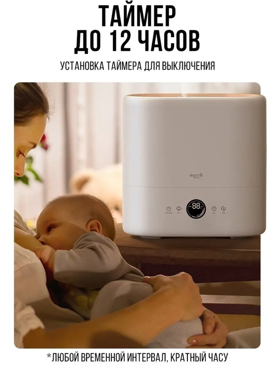 Havo namlagich Xiaomi Deerma, ultratovushli, ovozsiz, 5 litr, uy va ofis uchun