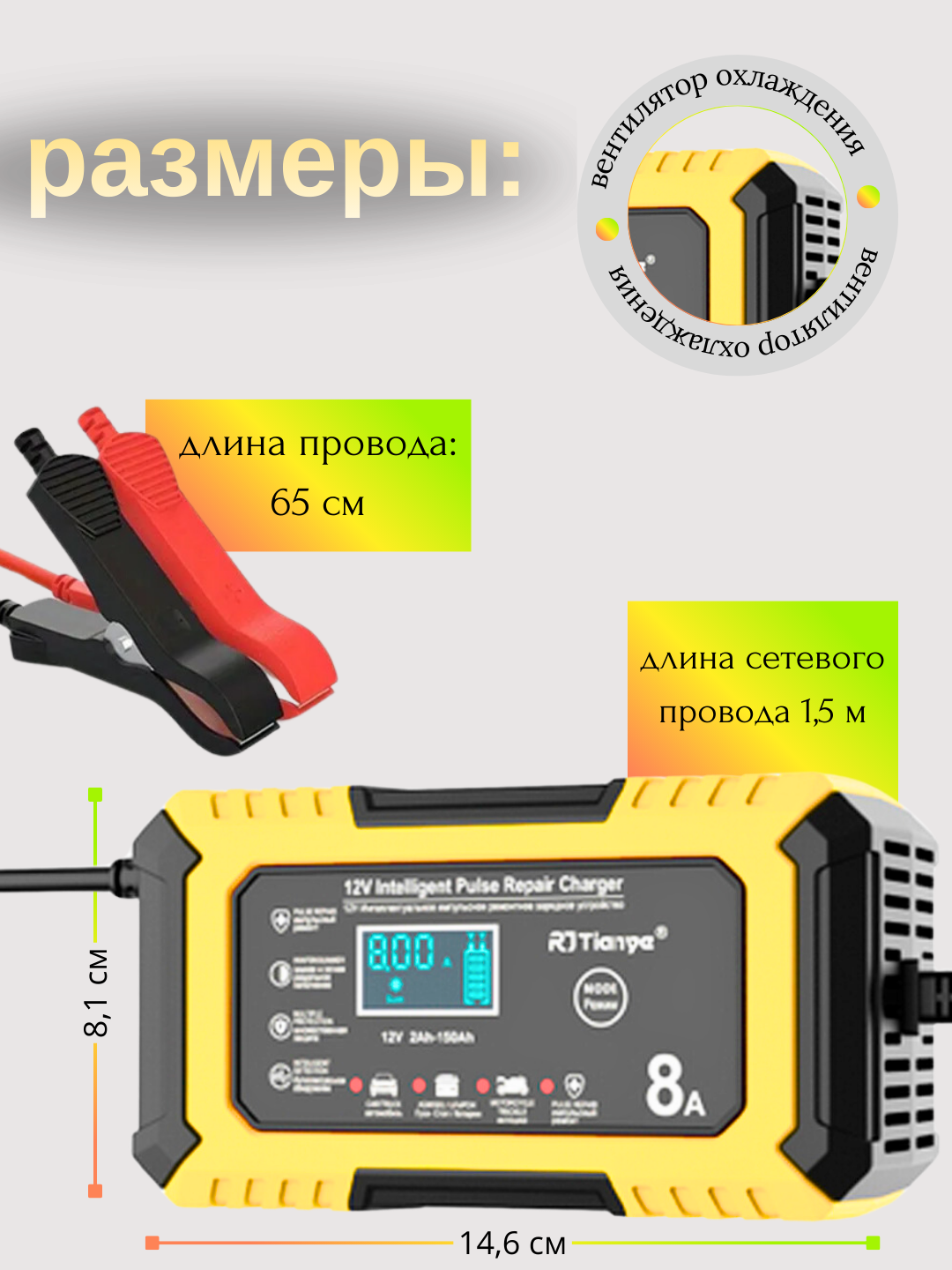 Batareya uchun avtomatik zaryadlovchi, avtomobil 12V, 24V, 6A, 8A, 10A
