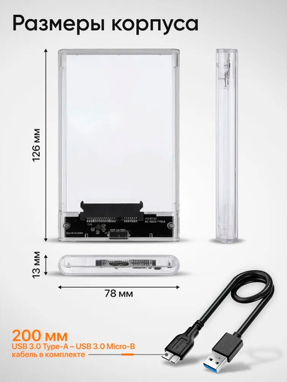 SSD HDD USB 3.0 SATA Tashqi HDD korpusi va SSD tashish qutisi Orico