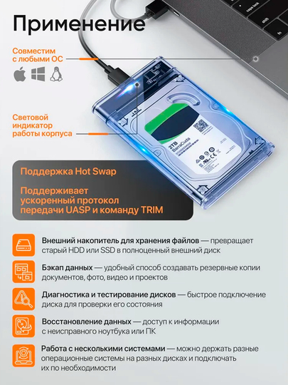 SSD HDD USB 3.0 SATA Tashqi HDD korpusi va SSD tashish qutisi Orico