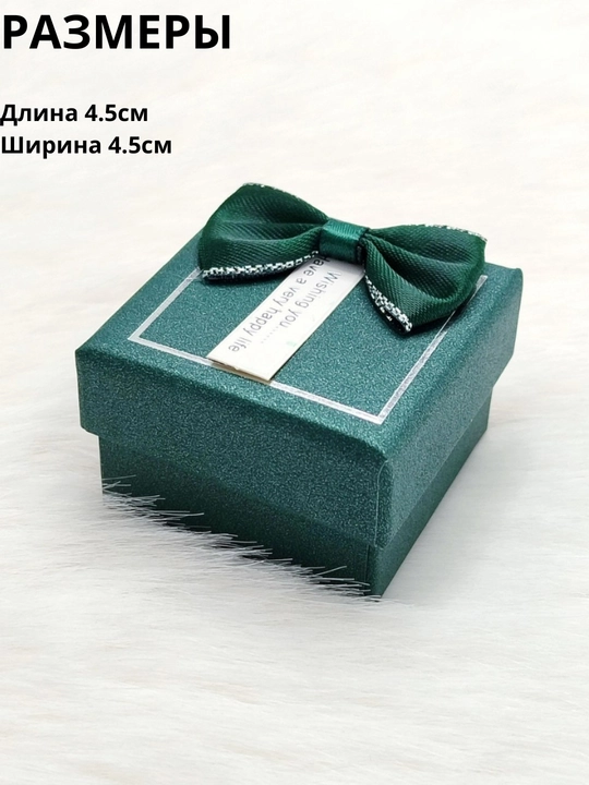 Коробочка для украшений, сережек, подарочные коробки для праздников и день рождений