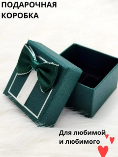 Ментоловый
