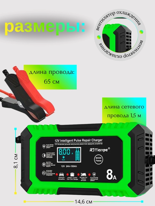 Batareya uchun avtomatik zaryadlovchi, avtomobil 12V, 24V, 6A, 8A, 10A