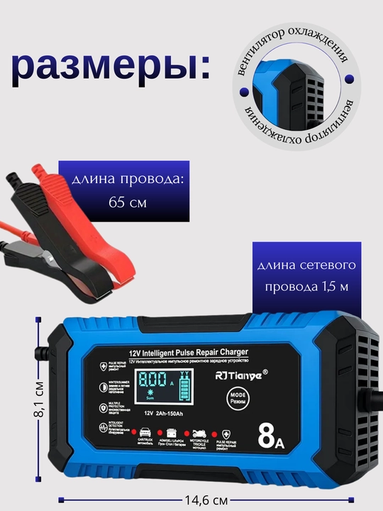 Batareya uchun avtomatik zaryadlovchi, avtomobil 12V, 24V, 6A, 8A, 10A