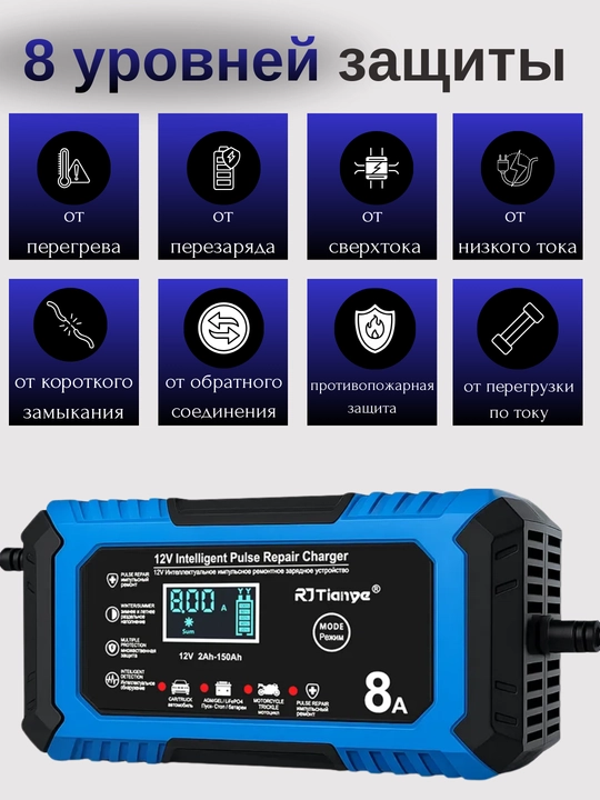 Batareya uchun avtomatik zaryadlovchi, avtomobil 12V, 24V, 6A, 8A, 10A