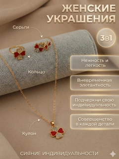 Рыжий