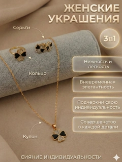 Черное стекло