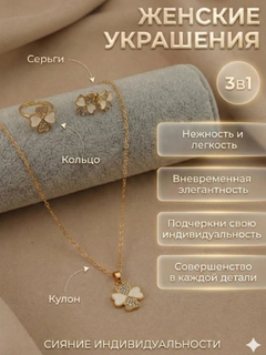 Молочный