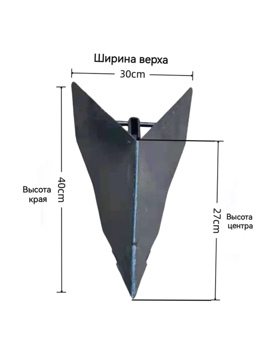 Окучник для мотоблока