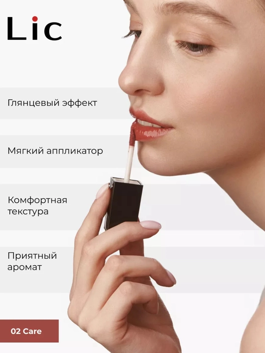 Sense Lic lab bo'yog'i