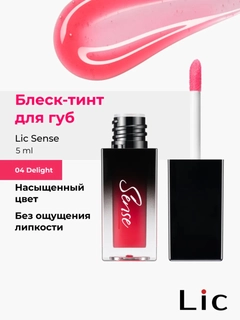 Розовый