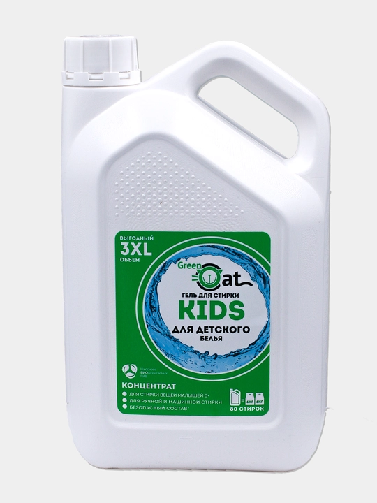 GREEN CAT kir yuvish geli - 3XL seriyasi, uch turdagi KIDS / WHITE / BLACK - 