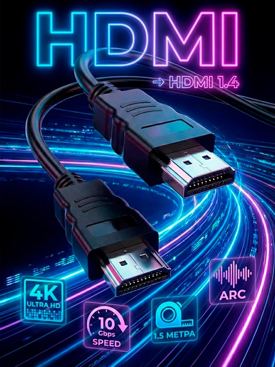 Kabel HDMI TV noutbuk, kompyuter, Playstation proyektorlar uchun video kabeli - 
