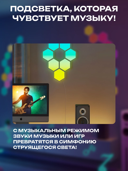 Govee H6061 Glide Hexa Light Panels 10 dona devor chiroqlari to‘plami, RGB yoritish