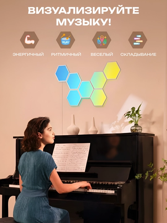 Govee H6061 Glide Hexa Light Panels 10 dona devor chiroqlari to‘plami, RGB yoritish