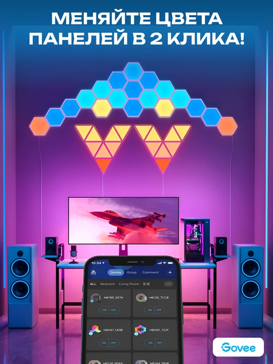 Govee H6061 Glide Hexa Light Panels 10 dona devor chiroqlari to‘plami, RGB yoritish