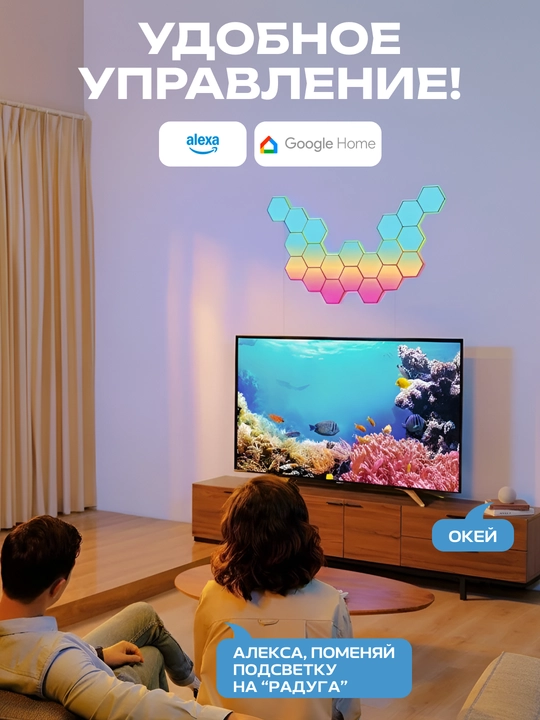 Govee H6061 Glide Hexa Light Panels 10 dona devor chiroqlari to‘plami, RGB yoritish