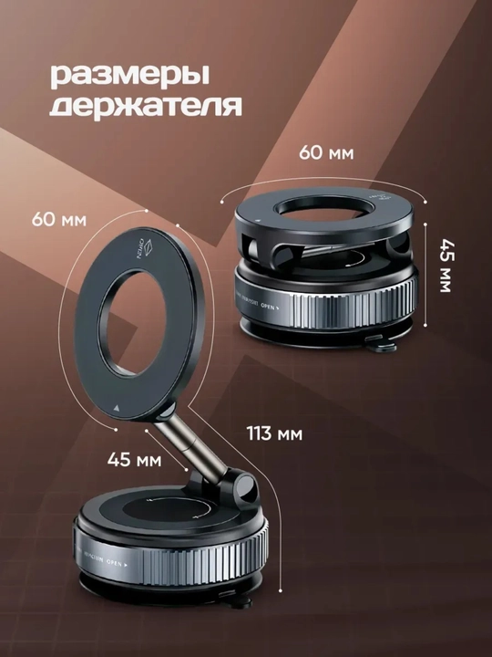 Магнитный держатель телефона для автомобиля с Magsafe, Car Holder, с присоской