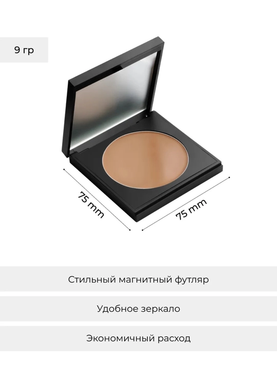 Скульптор кремовый/Cream contour 01 Cinnamon Lic