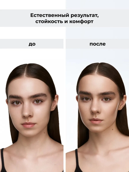 Скульптор кремовый/Cream contour 01 Cinnamon Lic