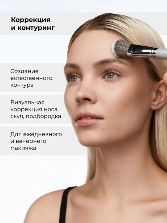 Скульптор кремовый/Cream contour 01 Cinnamon Lic