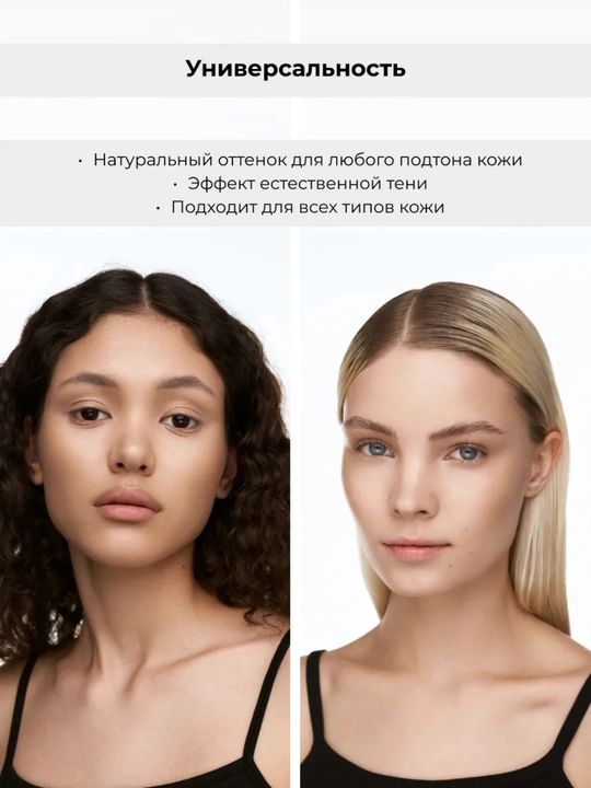 Скульптор кремовый/Cream contour 01 Cinnamon Lic