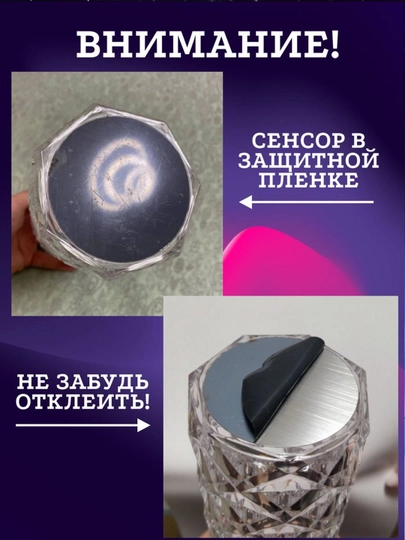 Kristal tungi chiroq LED — USB va batareyadan, sovg'a qutisida