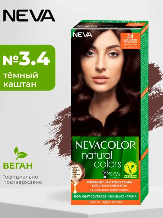 Крем-краска для волос Nevacolor Natural Colors № 3.4 Тёмный каштан, 110 ml - 