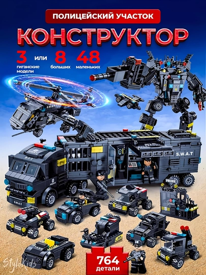 Конструктор лего для детей и взрослых, 1000+ набор деталей, игрушка LEGO развивающая — 08KIDS-ЛЕГО-КРЕМОВ