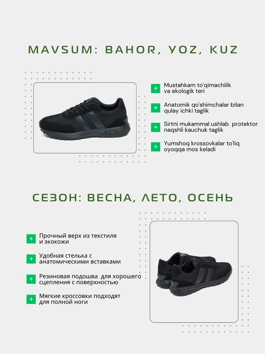 Кроссовки мужские спортивные Bestof 
