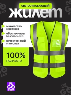 Золотой